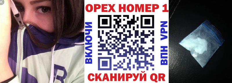 Наркошоп купить Cocaine  МАРИХУАНА  Меф  Псилоцибиновые грибы  ГАШИШ  Альфа ПВП  Камешково
