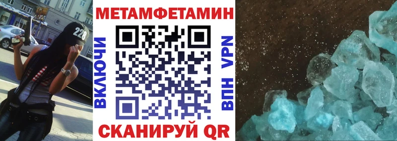 Купить где Камешково Amphetamine 97%