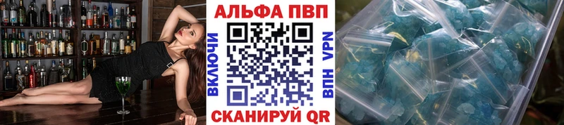А ПВП Соль  Купить  Камешково 