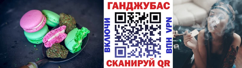 Купить где  Камешково  Canna-Cookies марихуана 