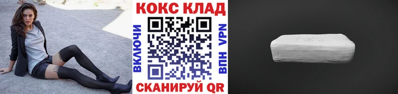 COCAIN Перу  Купить  Камешково 