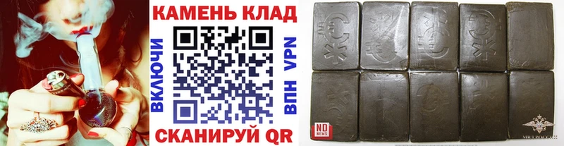 Купить где  Камешково  ГАШИШ ice o lator 