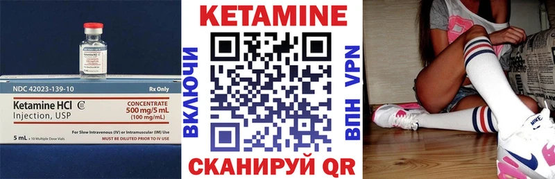 Купить где  Камешково  КЕТАМИН ketamine 