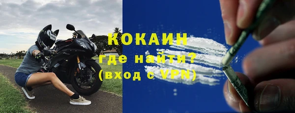 стаф Костерёво