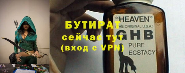 стаф Костерёво