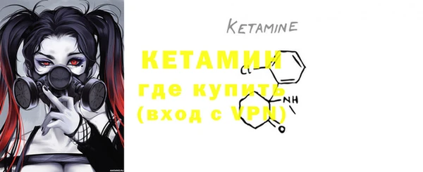 стаф Костерёво