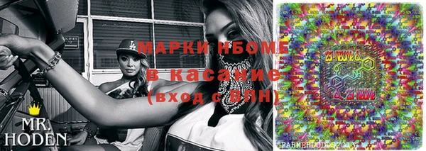 стаф Костерёво
