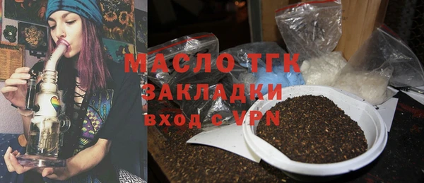 стаф Костерёво