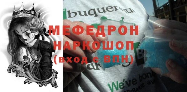 стаф Костерёво