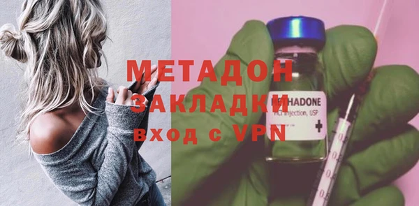 стаф Костерёво