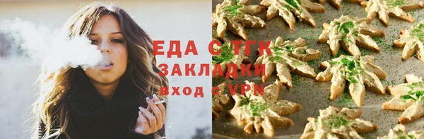 стаф Костерёво