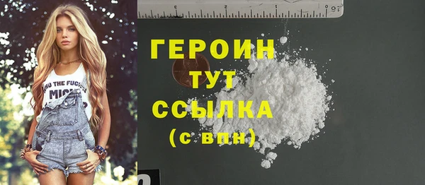 стаф Костерёво