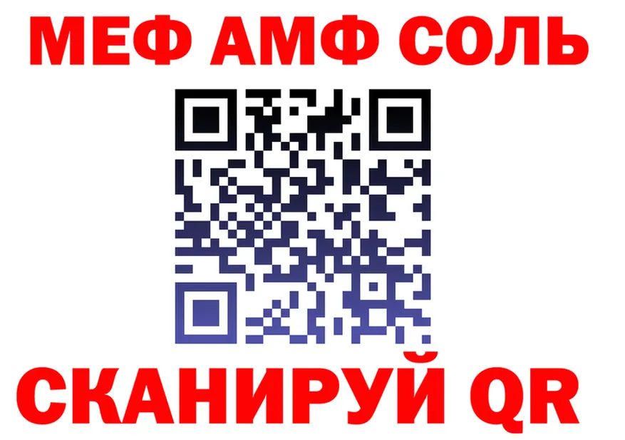 APVP СК КРИС сайт площадка ОМГ ОМГ Камешково