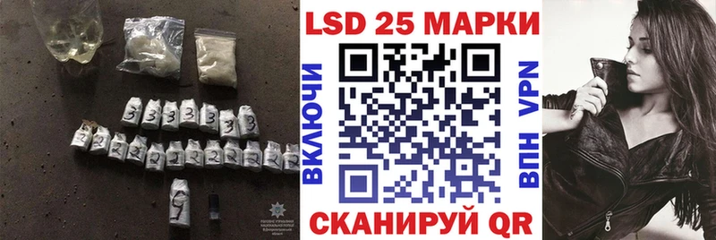 LSD-25 экстази ecstasy  Купить закладки  Камешково 