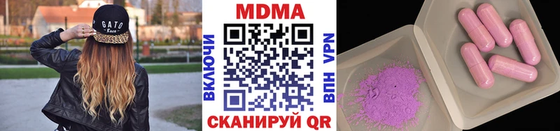 Купить где  Камешково  МДМА молли 