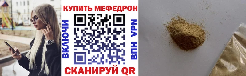 Купить закладки  Камешково  Меф мука 