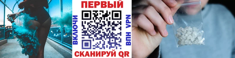 МЕТАМФЕТАМИН кристалл Купить где Камешково