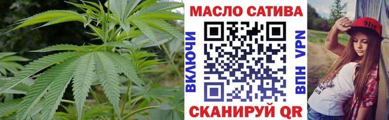 ТГК THC oil  Купить где  Камешково 